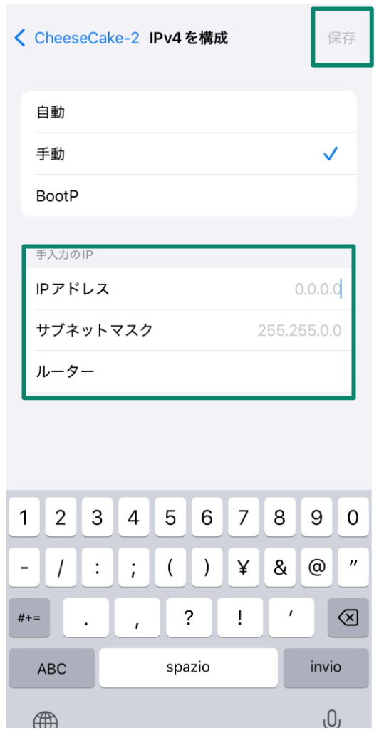 Ip Address.18 Scaled Jp